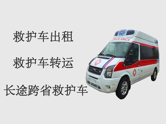 镇江120救护车出租-救护车长途转运